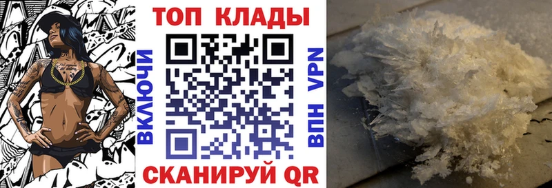Как найти наркотики Копейск COCAIN  Меф мяу мяу  A PVP  mega как войти  Гашиш  Бошки Шишки 