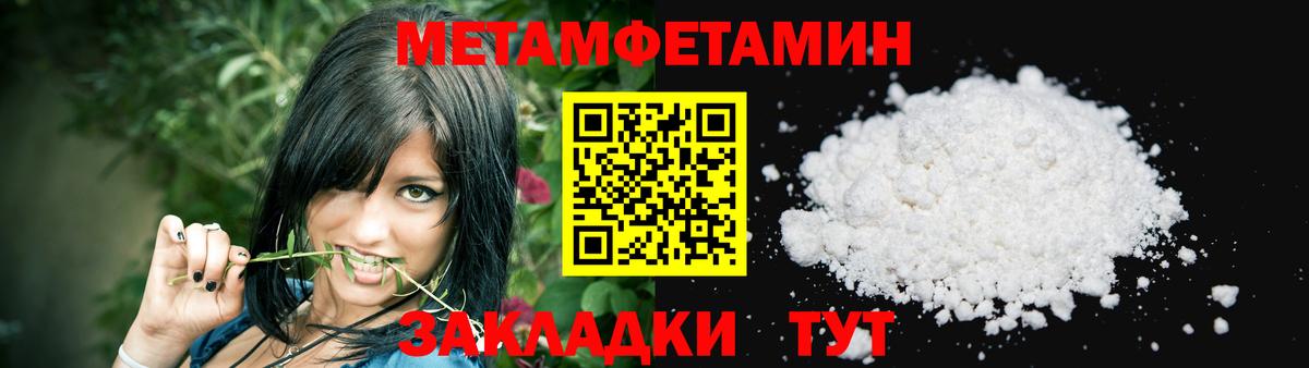 Амфетамин  Вход с VPN  Копейск  Amphetamine Premium 