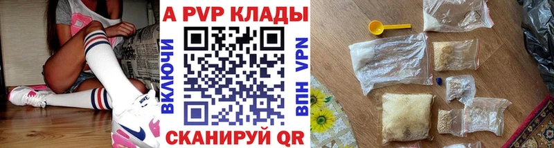 закладки Копейск Альфа ПВП крисы CK