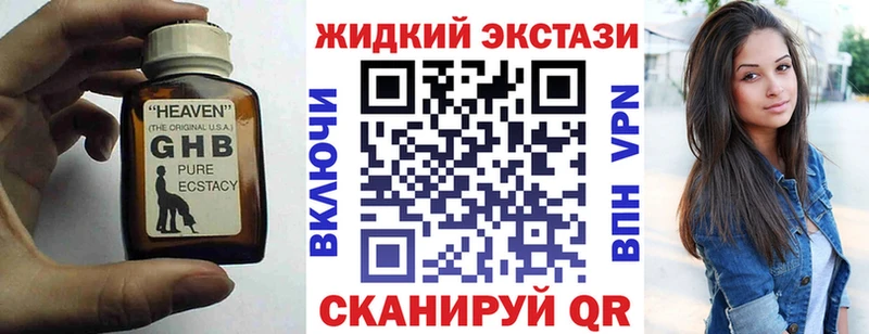 БУТИРАТ Butirat Копейск