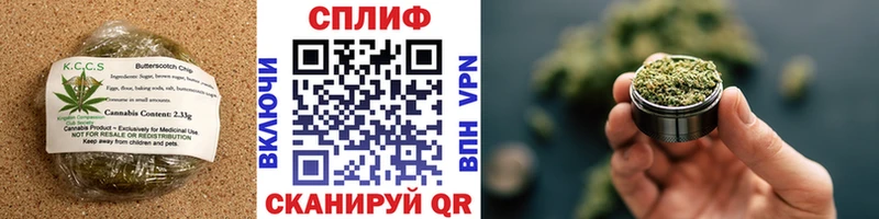 Canna-Cookies конопля  Копейск 