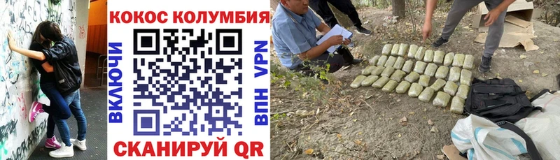 OMG онион  Копейск  КОКАИН 97% 