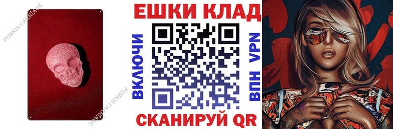 что такое   Копейск  ЭКСТАЗИ DUBAI 