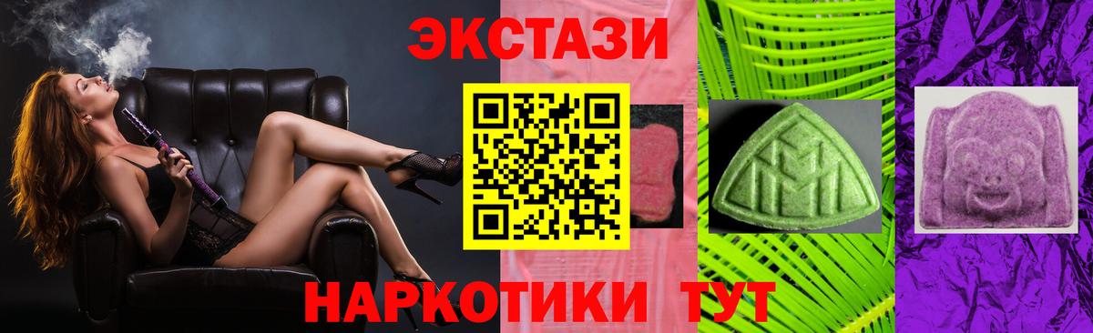 Ecstasy VHQ Копейск