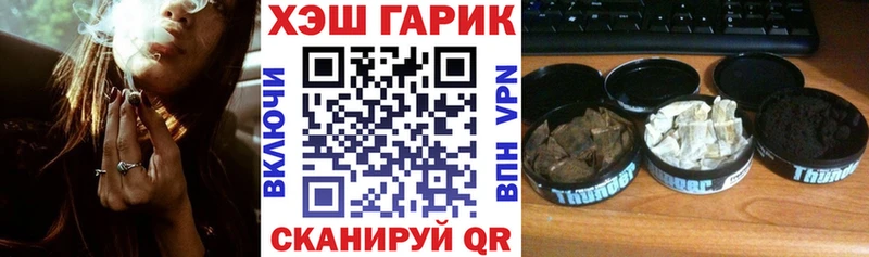 ГАШИШ ice o lator  Копейск 