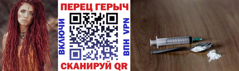 ГЕРОИН гречка  hydra зеркало  Копейск  купить закладку 