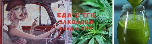 метадон Тобольск