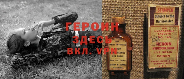 гашиш Абаза