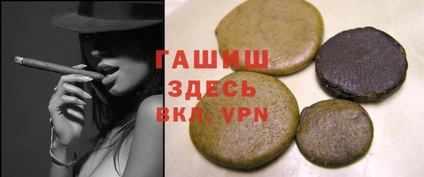 шишки Алзамай