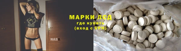 соль курить ск Алексин