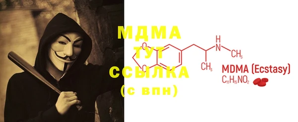 шишки Алзамай