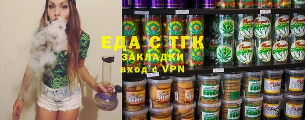 шишки Алзамай