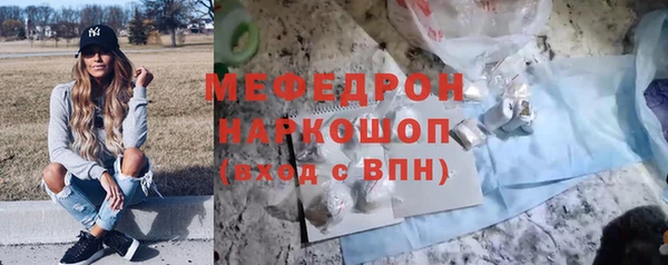 мескалин Абинск