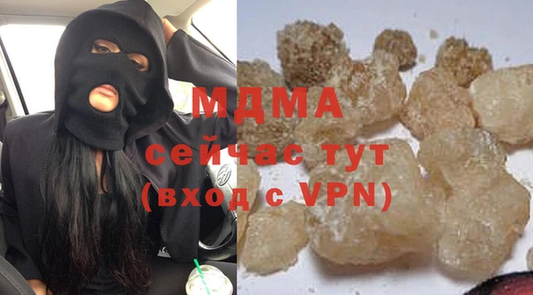 шишки Алзамай