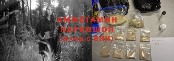 соль курить ск Алексин