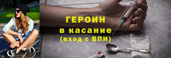соль курить ск Алексин