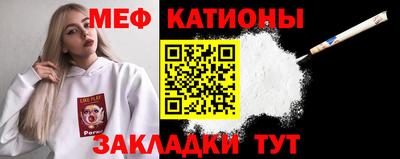бутират Пушкино