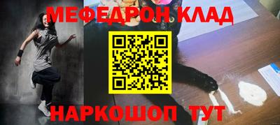 бутират Пушкино