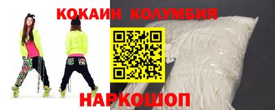 спайс Пугачёв