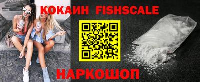 бутират Пушкино