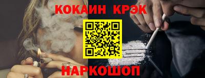 бутират Пушкино