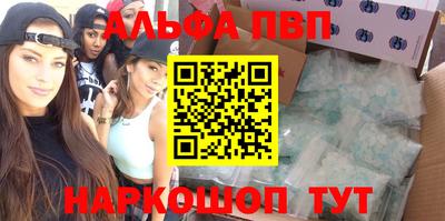 каннабис Пыть-Ях