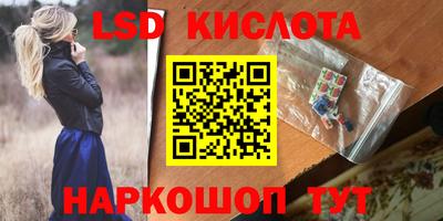спайс Пугачёв