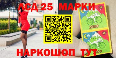 бутират Пушкино