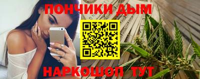 бутират Пушкино