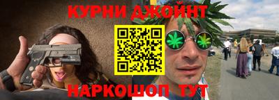 бутират Пушкино