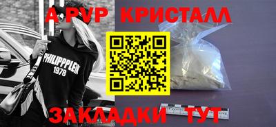 каннабис Пыть-Ях