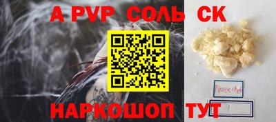каннабис Пыть-Ях