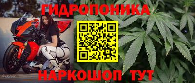 каннабис Пыть-Ях
