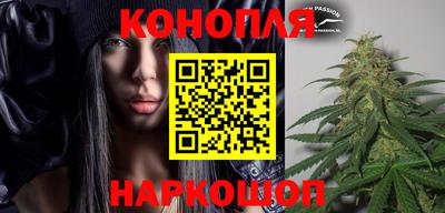 бутират Пушкино