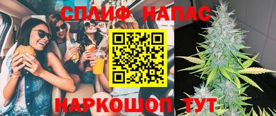 бутират Пушкино
