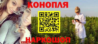 бутират Пушкино