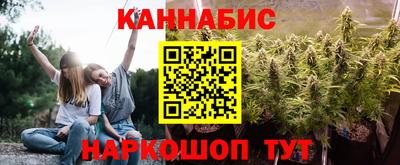 бутират Пушкино