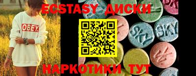 бутират Пушкино