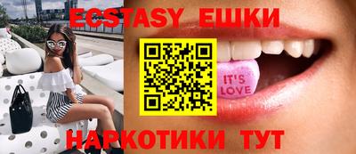 спайс Пугачёв