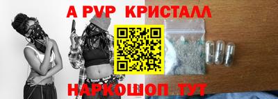 бутират Пушкино