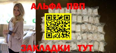 спайс Пугачёв
