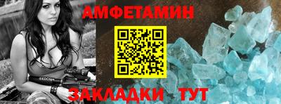 спайс Пугачёв