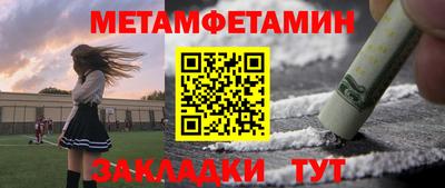 бутират Пушкино