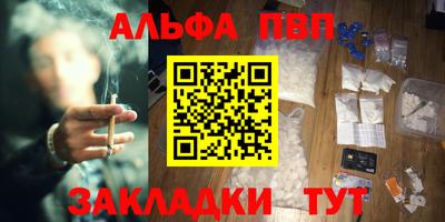 каннабис Пыть-Ях