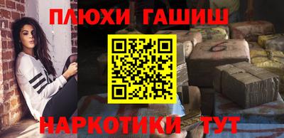 бутират Пушкино