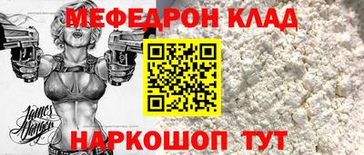 спайс Пугачёв