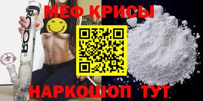 спайс Пугачёв