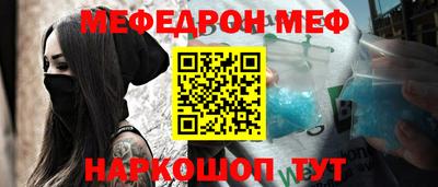 бутират Пушкино