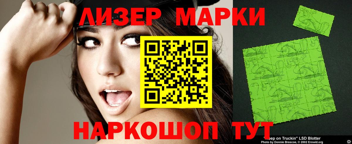 ЛСД экстази ecstasy Копейск
