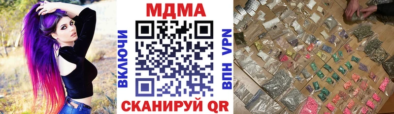 маркетплейс клад  Копейск  MDMA VHQ 